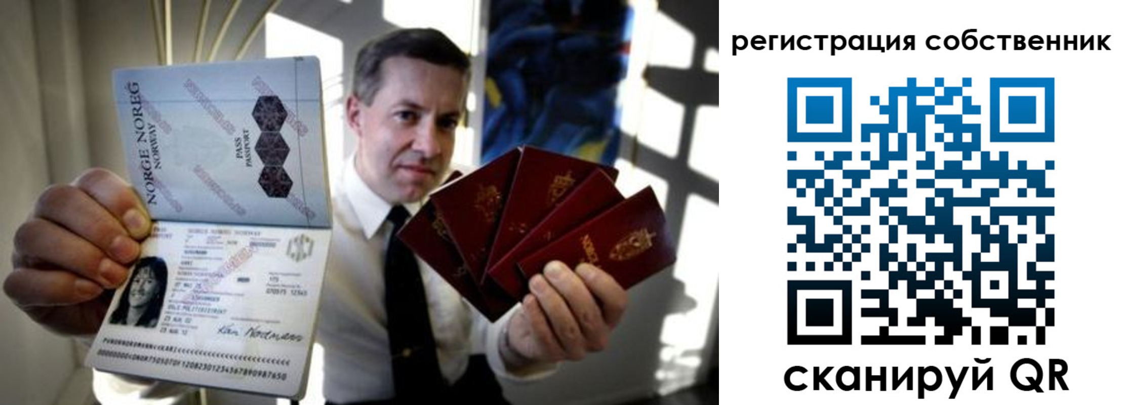 регистрация для дет. сада в Чудово