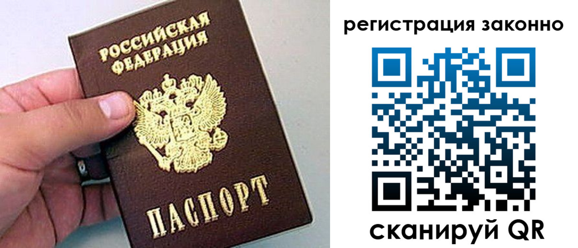 временная регистрация поиск в Чудово