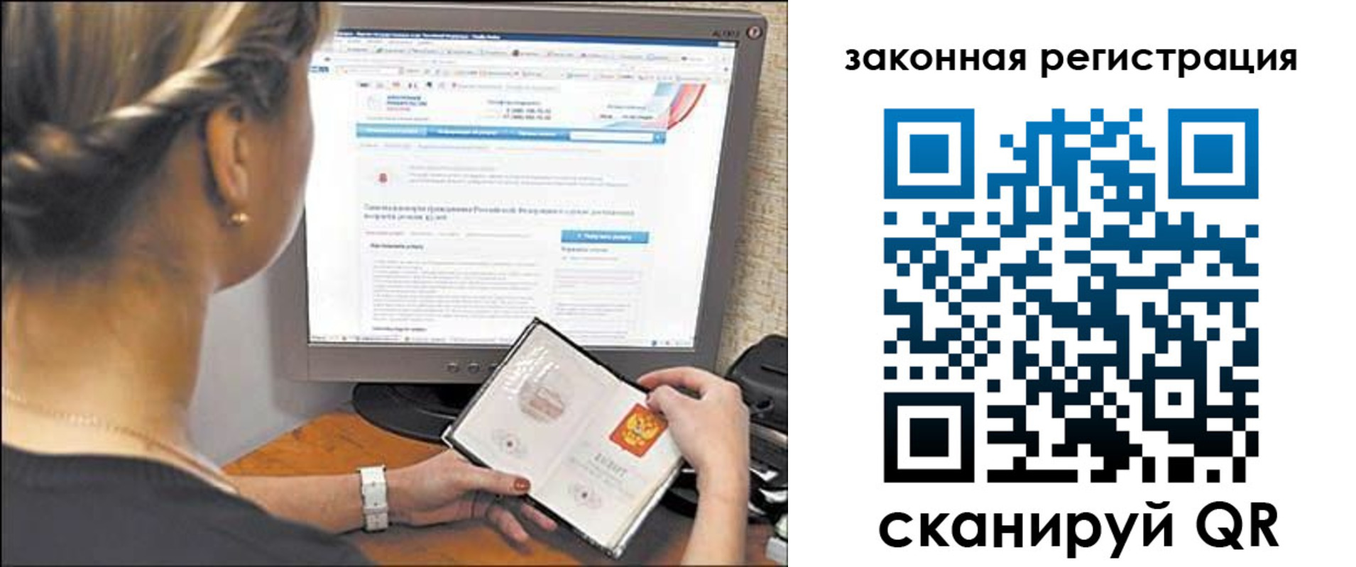 временная регистрация 2025 в Чудово